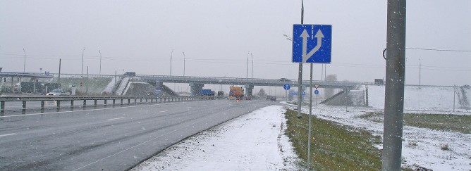 Построенный объект