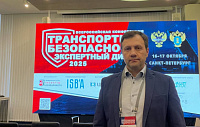 ВТМ дорпроект на конференции «Транспортная безопасность - 2025»