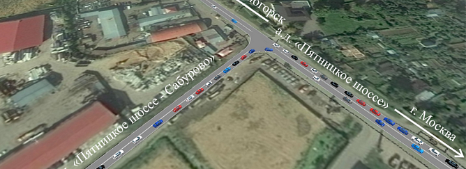 Визуализация Сценария 1 - сохранение конфигурации примыкания "Пятницкое шоссе - Сабурово" к а/д "Пятницкое шоссе"