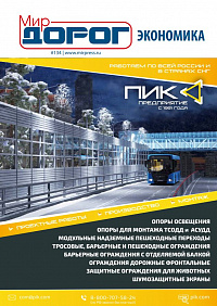 Ошибки проектирования и их влияние на жизненный цикл объекта. Мнение 