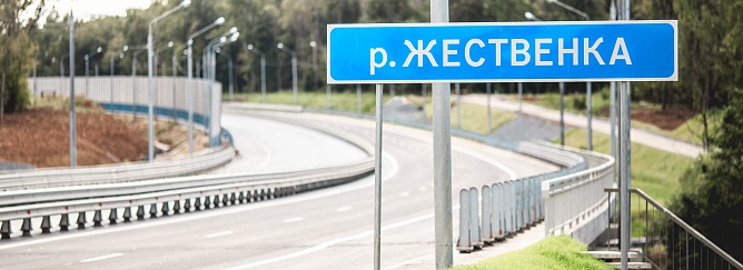 Мост через р. Жественка