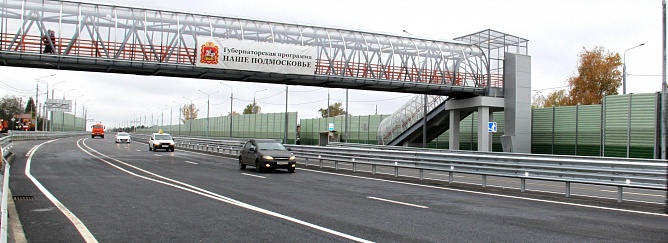 Объект построен. Октябрь 2015 года