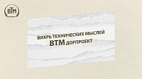 Компания запустила серию видеоподкастов о дорожной отрасли